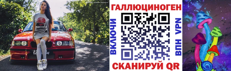 Псилоцибиновые грибы Psilocybe МЕГА зеркало Мурино