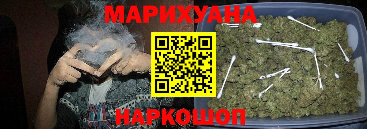 Конопля план  Шишки марихуана MAZAR  Вход с VPN  Мурино  Канабис конопля 