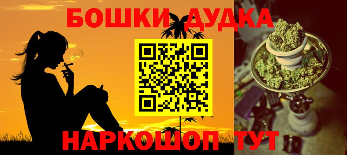 Бошки марихуана семена Мурино